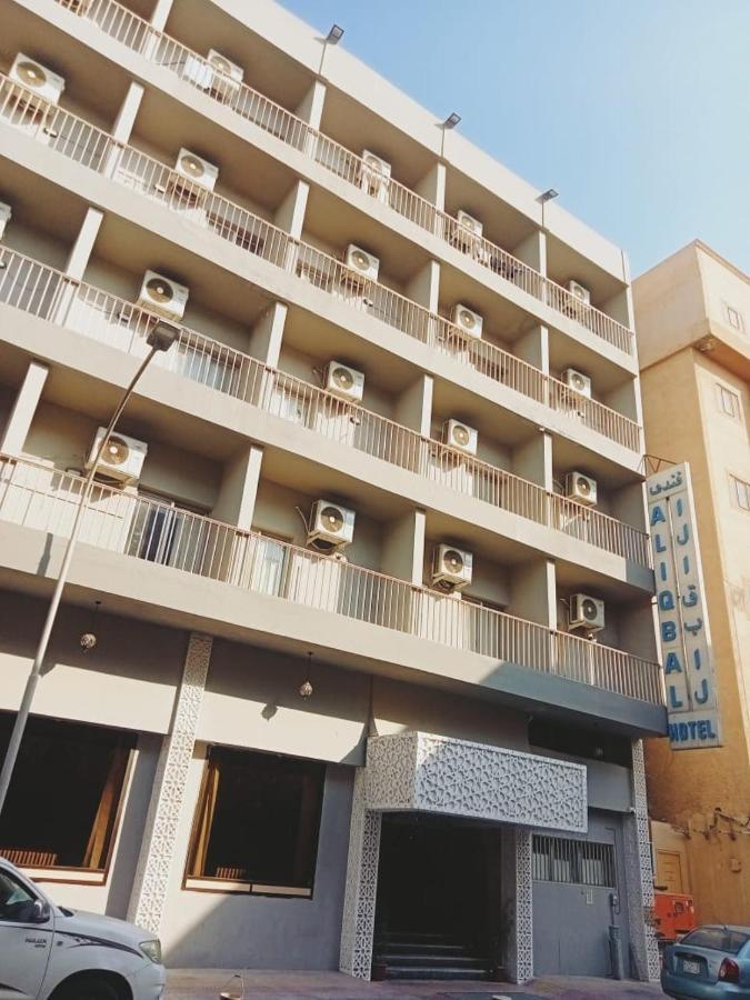 Aliqbal Hotel 알크호바르 외부 사진
